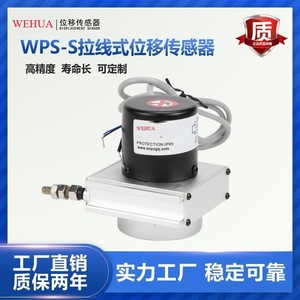 Sensor de Desplazamiento Lineal Corour de 300 mm, Salida 4-20 mA, Protección IP65 - Product Image 3