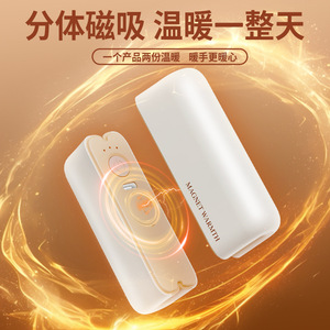 Calentador de Manos Magnético, 4000mAh-6000mAh, Recargable por USB, Dispositivo de Calefacción Eléctrico Portátil para Uso en Exteriores - Product Image 4