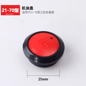 Accessoires pour pompe à piston à trois cylindres modèle 21/22/26/28/30/60 : Bouchon de remplissage d'huile, Port de niveau d'huile, Miroir de niveau d'huile pour hydraulique - Product Image 4