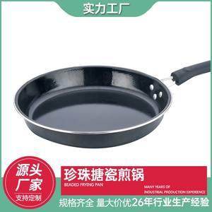 Utensilios de Cocina de Metal al por Mayor, Sartén Antiadherente, Utensilios de Cocina, Sartenes, Sartén para Freír Filetes y Huevos - Product Image 3