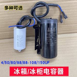 Condensador de Arranque de Motor JIEKEDA 80uF 330VAC CD60, Pieza para Compresor de Refrigerador - Product Image 2