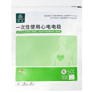 Shenfeng Disposable Ecg Electrode 915T50 Snap On Type Medical Sterile 50 Pcs For Dynamic Monitoring - Product Image 4