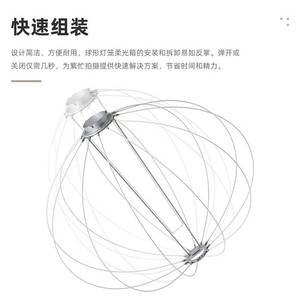 Godox Cs-650 Softbox 65cm 85cm Spherical Diffuser For Video <b>Shooting</b> Constant Light Fill - Product Image 4