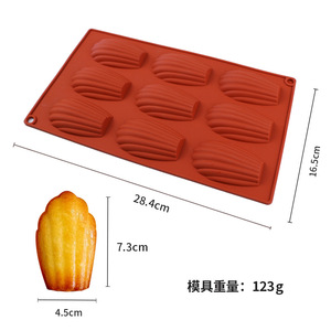 9 Cup <b>Silicone</b> Madeleine Mold Red <b>Baking</b> Pan For Cake Bread Mousse Jelly DIY - Product Image 2
