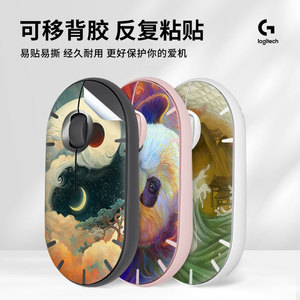 Logitech <b>Mouse</b> Sticker Digital Printing Cartoon PVC Adhesive Home Decoration Durable - Product Image 2