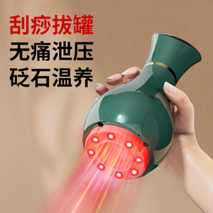 AUX Electric Gua Sha Cupping Massager Rechargeable Infrared <b>Heating</b> Therapy 4503B - Product Image 1