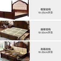 Lit capitonné de luxe de style américain, lit en bois massif, lit double sur mesure, lit de mariage, lit king-size, ensemble de meubles de villa.