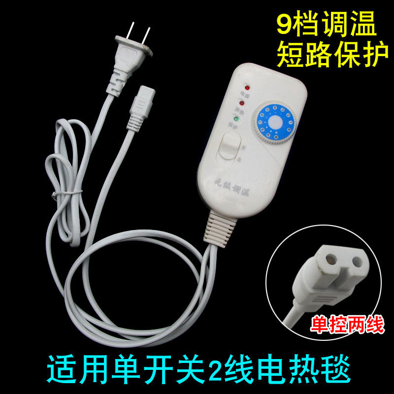 Regulación de temperatura continua con un solo control