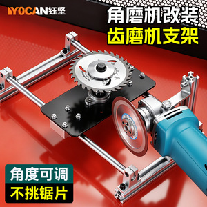Support de meulage réglable et stable en acier inoxydable 304 pour affûtage DIY, compatible avec les meuleuses d'angle et les affûteurs de lames Yu Jian - Product Image 2