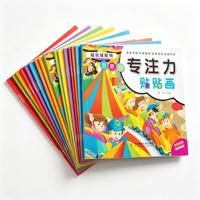 Libro de Cuentos Infantiles Personalizado, Libro Ilustrado en Inglés, Libro de Mapas para Educación Temprana, Libro de Aprendizaje para Niños, Impresión de Tapa Blanda
