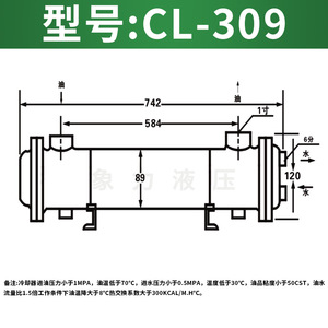 Hydraulic Cooler Cl 309 Shell And <b>Tube</b> <b>Heat</b> Exchanger Oil Cooler Horizontal Carbon Steel Pressure Vessel - Product Image 3