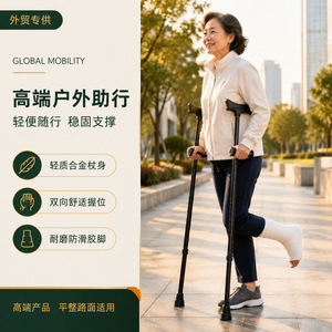 Aluminum Alloy Adjustable Cane 200kg Load Capacity Straight <b>Grip</b> For Elderly And Recovery Use - Product Image 5
