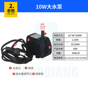 ปั๊มน้ำ220V 16W 10W ระบายความร้อนด้วยน้ำหมุนเวียนแรงดันสูงภายนอกสำหรับการอัพเกรดชุดติดตั้ง - Product Image 5