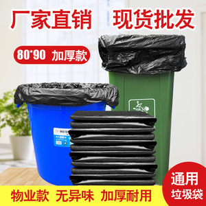 Grands sacs poubelles noirs jetables XL extra épais pour la gestion immobilière et les hôpitaux - Product Image 5