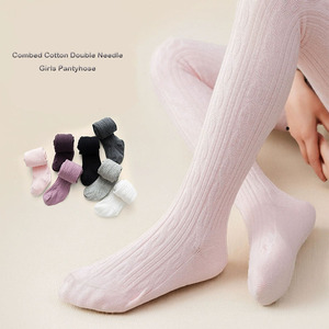 BONYPONY Wholesale Pantyhose Double Deedles Twist Combed Cotton <strong>Tights</strong> for <strong>Baby</strong> Kids - Product Image 1
