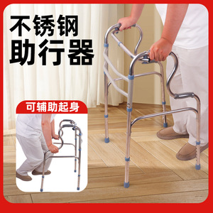 Aide à la marche en acier inoxydable, réglable en hauteur, antidérapante, pour soutenir la mobilité des personnes âgées - Product Image 2