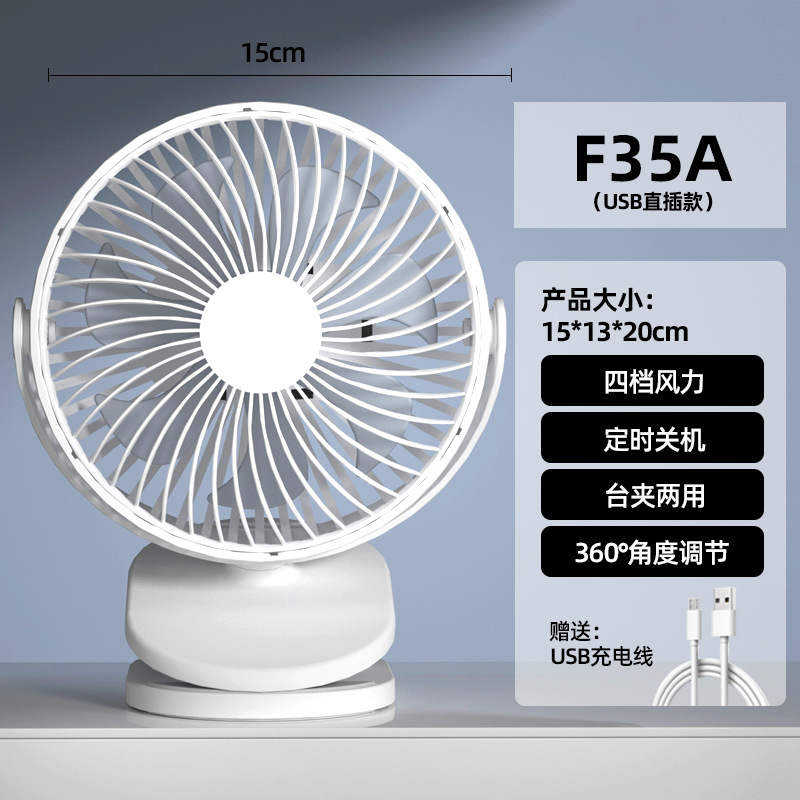 F35A (Non-rechargeable)