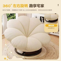 Fauteuil de salon moderne rond en forme de pétale, convertible en lit, pour chambre à coucher, balcon, détente, petit canapé rotatif en coton