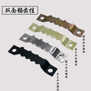 Hongzun Double-Sided Serrated Hooks Iron Plated Slip Hook <b>For</b> Photo <b>Frame</b> <b>Painting</b> Hanger Hardware Accessories - Product Image 1