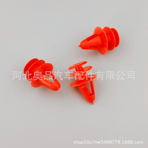 <b>Plastic</b> Car Door Panel Trim Clips 3962 PP Material For Replace Repair <b>General</b> Use - Product Image 5