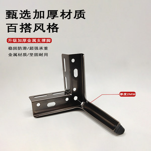 Wansheng Furniture Leg WS0880 Gun Black Metal <b>Corner</b> Bracket Support For Bed Sofa Tv <b>Cabinet</b> - Product Image 2
