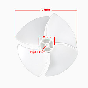 Aspas de Ventilador para Horno Microondas Midea, 108 mm de Diámetro, Forma de D, Orificio de 3 mm, Accesorio para Motor de Disipación de Calor - Product Image 1
