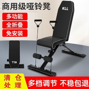 Banco Abdominal Plegable KLL, Equipo de Fitness Multifuncional, Silla de Ejercicio para Gimnasio en Casa con Bandas de Resistencia - Product Image 5