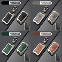 Ensemble de clés DM en alliage de zinc pour Lexus ES200, compatible avec les modèles ES300H/RX300/NX200/RX350H/260, coque de protection de style professionnel