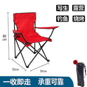Fauteuil de plage pliable Hebei, portable, 50x50x80cm, camouflage, pour camping et pêche en extérieur, léger - Product Image 3