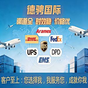 จีแอนด์ที เอ็กซ์เพรส เม็กซิโก บริการขนส่งสินค้าทางอากาศแบบ DDP สำหรับสินค้าทั่วไป ระยะเวลา 7-15 วัน จัดส่งถึงหน้าประตูบ้าน - Product Image 2