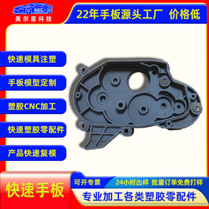 แม่พิมพ์ฉีดพลาสติก Mierxing รุ่น ZS-003 ออกแบบตามสั่ง ชิ้นส่วนขึ้นรูปพลาสติกความแม่นยำสูง - Product Image 2