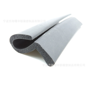 Custom Made Nitrile U Shape <b>Foam</b> Sealing Strip 3mm <b>Thickness</b> High Temperature Resistance Wear Resistant Door Stop - Product Image 1