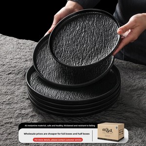 Vaisselle en mélamine, motif uni, style européen commercial, noir, écologique, steak, pâtes, <span class=keywords><strong>présentation</strong></span> haut <span class=keywords><strong>de</strong></span> gamme, <span class=keywords><strong>assiette</strong></span> <span class=keywords><strong>de</strong></span> service - Product Image 3