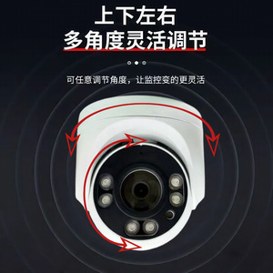 Edge Network Camera 3.6mm Lens TF Card Support Dome Surveillance Indoor Outdoor Security Monitoring - Product Image 2