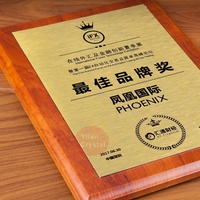 Base en bois MDF populaire en gros pour trophées gravés, certificats, enseignes murales - pour l'artisanat du bois