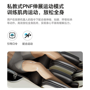 Massage Chair 4D <b>Robotic</b> Hand SL Guide Rail 61 Airbags Home Luxury Massage Sofa Stretch Supreme Edition - Product Image 4