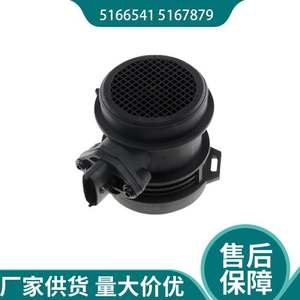 Medidor de Flujo de Aire de 288 Watts para Reemplazo o Reparación Nuevo - Product Image 2