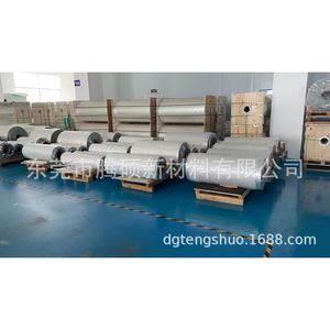 Custom 0.05Mm 0.3Mm High Transparent Pet Protective Film <b>Waterproof</b> Bathroom Shower <b>Curtain</b> Film - Product Image 1
