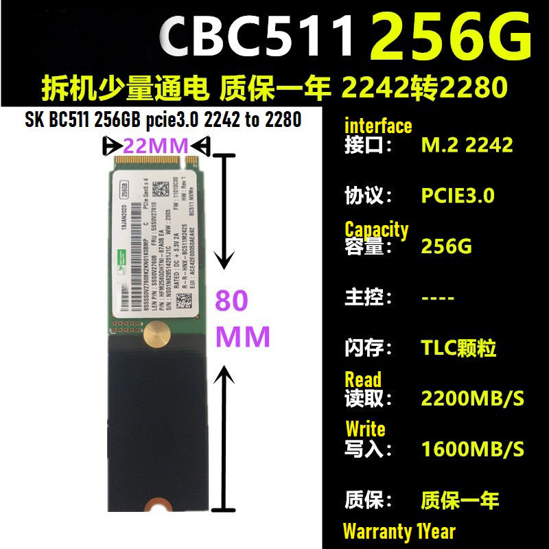 SK BC511 256GB PCIe3.0 2242 เป็น 2280