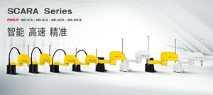<span class=keywords><strong>Robot</strong></span> SCARA <span class=keywords><strong>FANUC</strong></span> SR-3iA, charge utile de 3 kg, bras robotique industriel haute vitesse pour l'assemblage et la manutention - Product Image 4