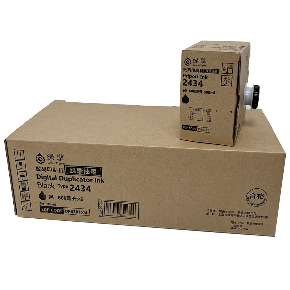 Compatible Green Engine Ink 2434 for Ricoh Aficio Digital