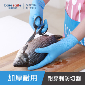 Blue Sail Disposable Nitrile <b>Gloves</b> M 100 Pcs Thick Tough For Catering Baking Cleaning - Product Image 5