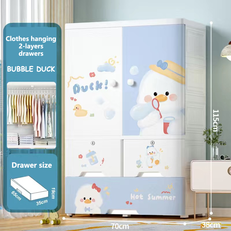 [Duck] hanging wardrobe + 2 drawers