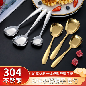 304 Stainless Steel Spoon Square Head Flat Bottom Household Dining Spoon Chinese Style Soup <b>Dessert</b> Watermelon Spoon - Product Image 4