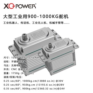 XQ-Power S9750D เซอร์โวดิจิตอลแบบไร้แปรงถ่าน 1000 กก. อลูมิเนียม CNC กันน้ำ RC - Product Image 3