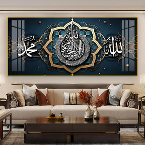 Islamique Coran <span class=keywords><strong>Calligraphie</strong></span> Allah Mohammed Toile Peintures Affiches et Gravures Religion Mur Art Photos pour Ramadan Décor - Product Image 3