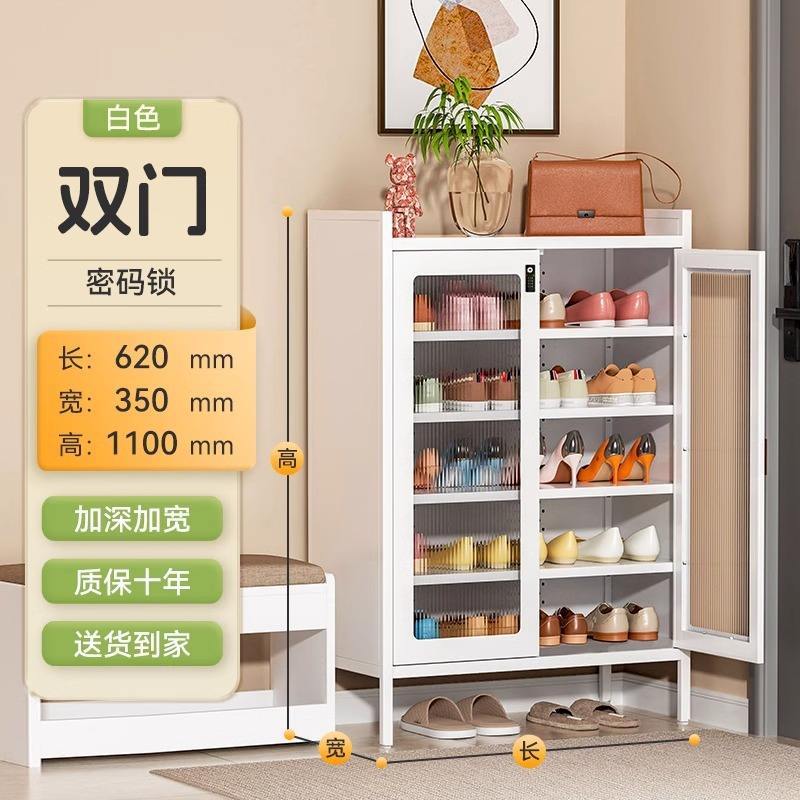 ประตูสองบาน แบบปุ่มกด 62*35*110ซม. [สีขาว]