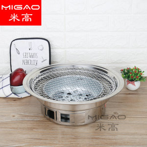 Migao Stainless Steel Korean Style Charcoal Grill Nonstick Stone Plate Portable <b>BBQ</b> Grill For Indoor Outdoor Use - Product Image 2
