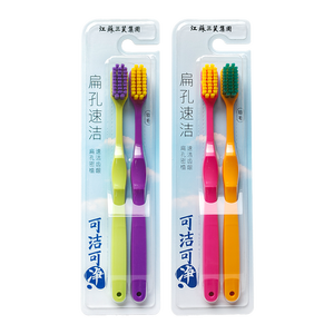 <span class=keywords><strong>Brosse</strong></span> à dents pour adultes à poils super doux et confortables, style européen et américain, best-seller, fabriquée en Chine - Product Image 1