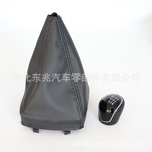 Ford Mondeo Leather Gear <b>Shift</b> <b>Knob</b> Cover DZ06 Q7 K11 Manual Transmission Fitment - Product Image 1
